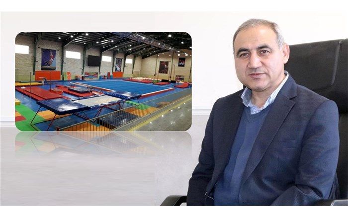 بزرگترین و مجهزترین آکادمی تخصصی ژیمناستیک ایران در آموزش و پرورش استان اصفهان آماده بهره برداری است