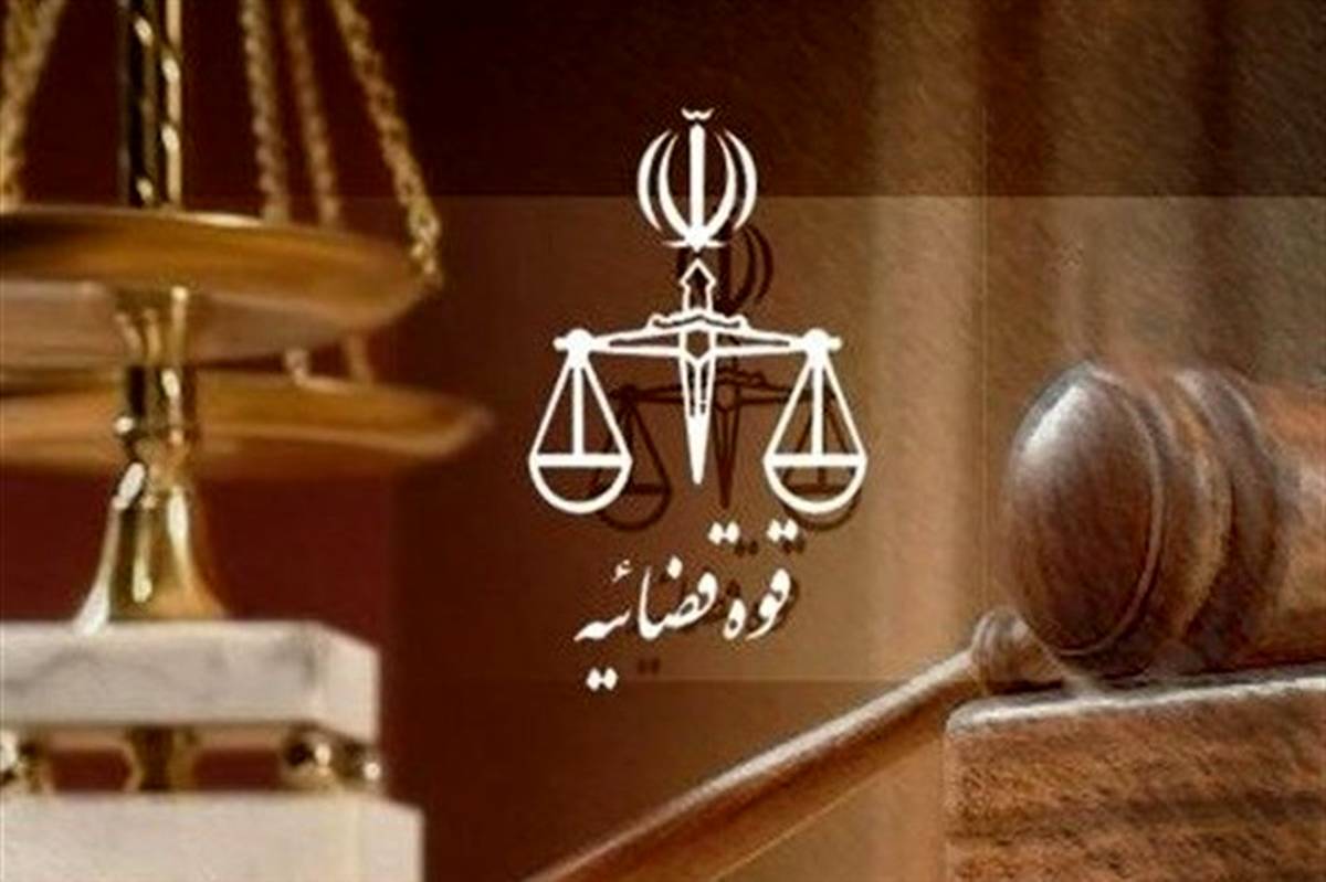 رسیدگی ویژه به پرونده قتل سه نفر در کرمان