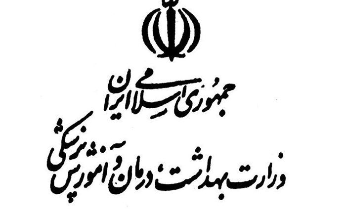 تدوین سند «راهبردی توسعه پژوهش و آموزش عالی قرآنی در نظام سلامت»