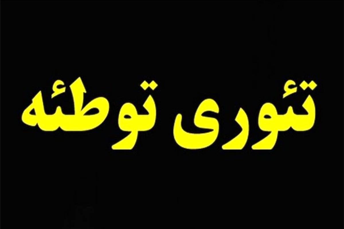 تلاش ضد انقلاب برای رخنه در کانال‌های بورسی