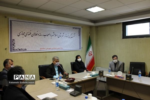 نشست  فرماندار اسلامشهر با اصحاب رسانه و فعالان فضای مجازی