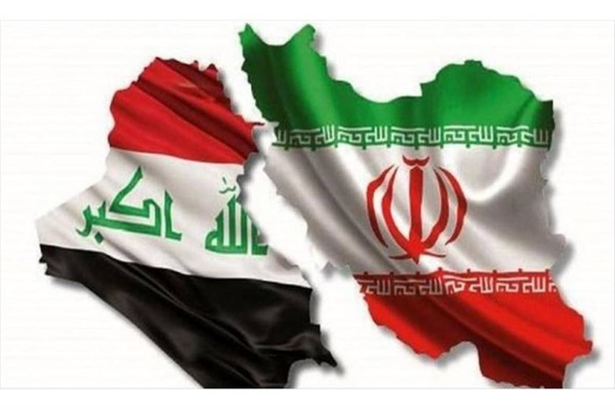 گام بزرگ ایران و عراق به سوی مبادلات تجاری ۲۰ میلیارد دلاری