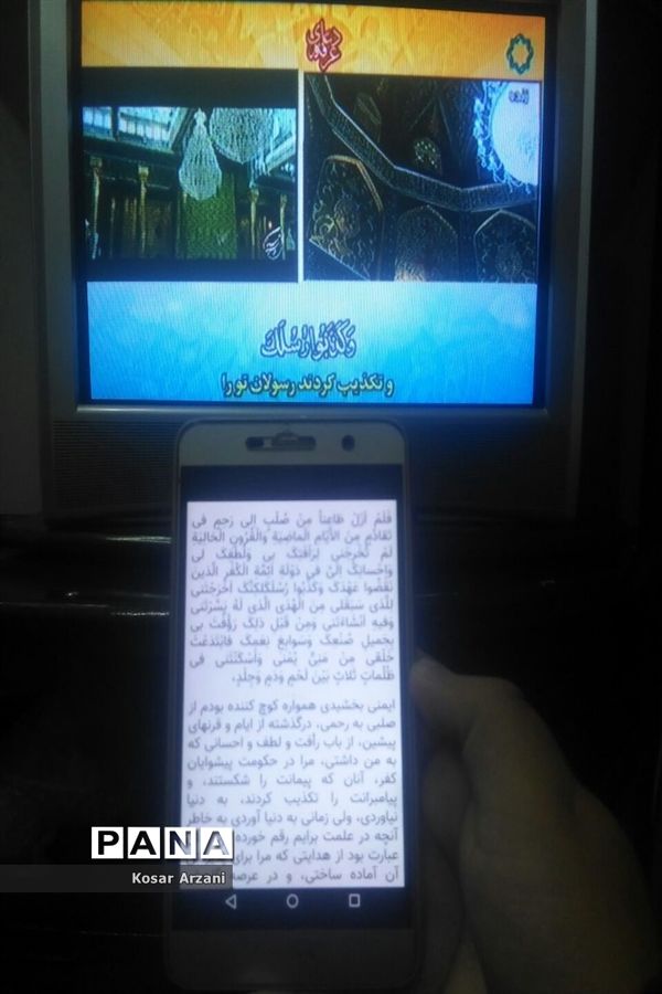 دعای  روز عرفه در منزل