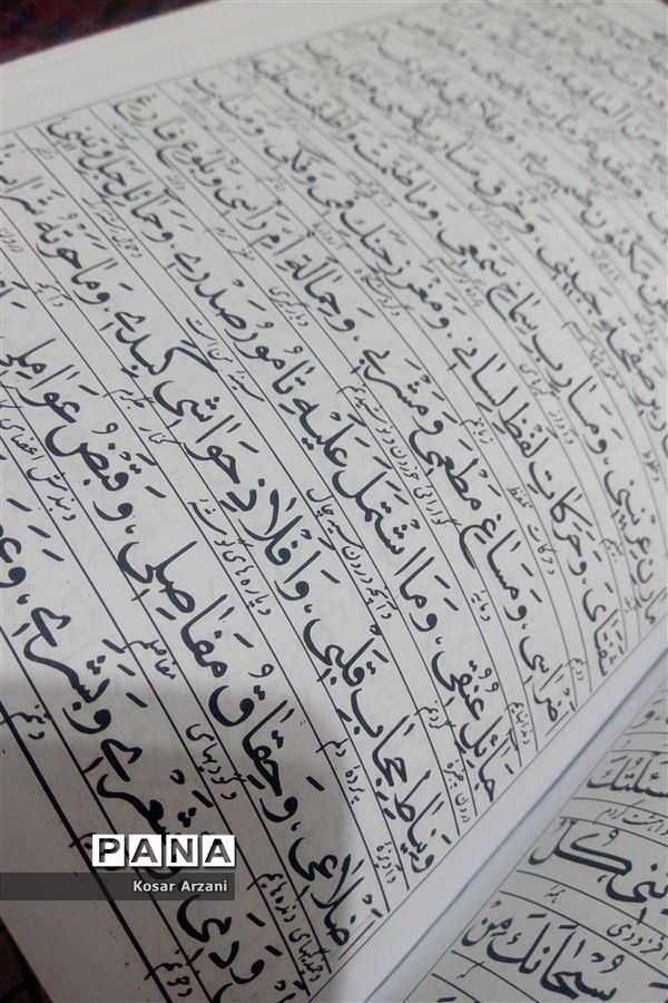 دعای  روز عرفه در منزل