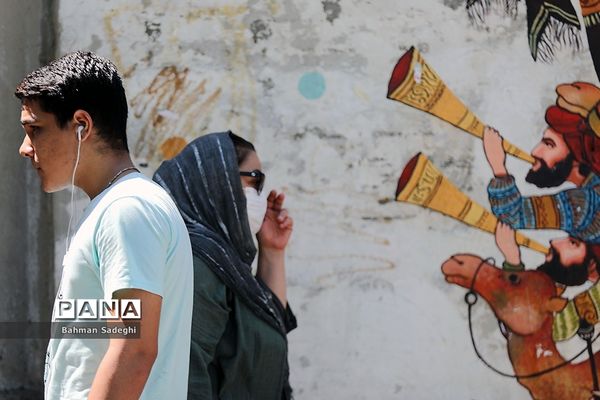 شیپور مرگ