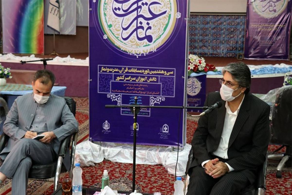 برگزاری جلسه هماهنگی  ستاد عالی و ستاد اجرایی مسابقات قرآن عترت و نماز دانش آموزان سراسر کشور در مشهد