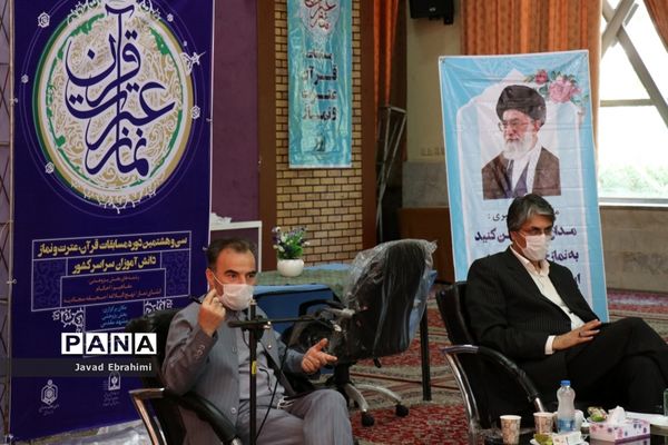 جلسه هماهنگی ستاد عالی و ستاد اجرایی مسابقات قرآن عترت و نماز دانش آموزان سراسر کشور