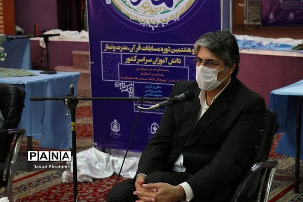جلسه هماهنگی ستاد عالی و ستاد اجرایی مسابقات قرآن عترت و نماز دانش آموزان سراسر کشور