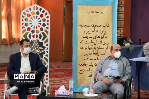 جلسه هماهنگی ستاد عالی و ستاد اجرایی مسابقات قرآن عترت و نماز دانش آموزان سراسر کشور