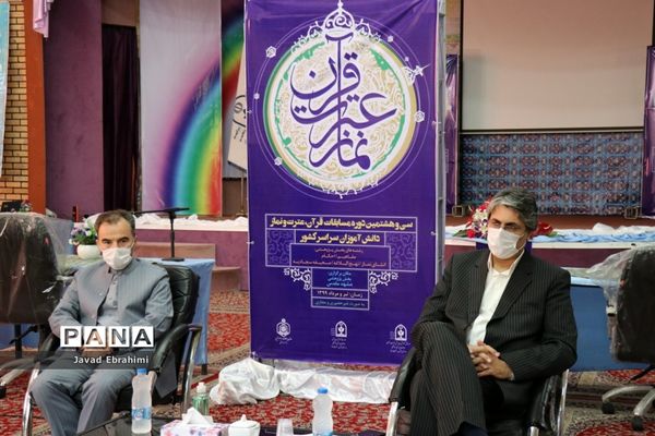 جلسه هماهنگی ستاد عالی و ستاد اجرایی مسابقات قرآن عترت و نماز دانش آموزان سراسر کشور