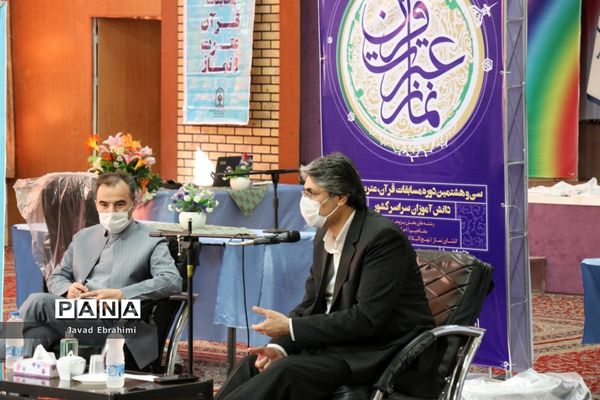 جلسه هماهنگی ستاد عالی و ستاد اجرایی مسابقات قرآن عترت و نماز دانش آموزان سراسر کشور