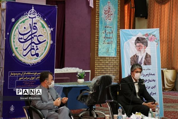 جلسه هماهنگی ستاد عالی و ستاد اجرایی مسابقات قرآن عترت و نماز دانش آموزان سراسر کشور