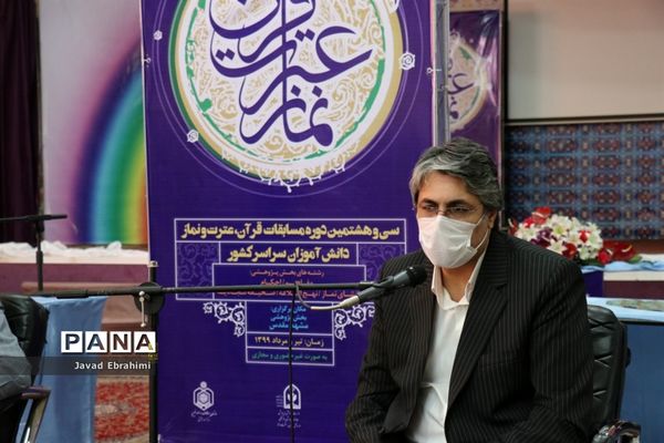 جلسه هماهنگی ستاد عالی و ستاد اجرایی مسابقات قرآن عترت و نماز دانش آموزان سراسر کشور