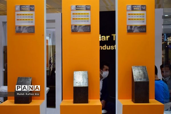 آغاز هفدهمین نمایشگاه بین المللى متالورژى، فولاد، ریخته گرى، ماشین آلات و صنایع وابسته تبریز