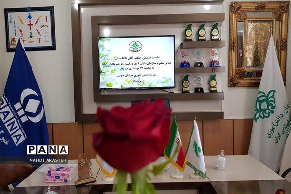دیدارمدیرآموزش و پرورش شهرستان بیرجند با دانش آموز خبرنگاران  پانا استان خراسان جنوبی