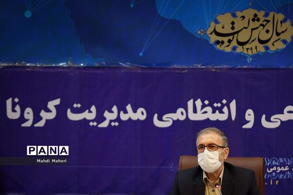 نشست کمیته امنیتی اجتماعی و انتظامی مدیریت کرونا