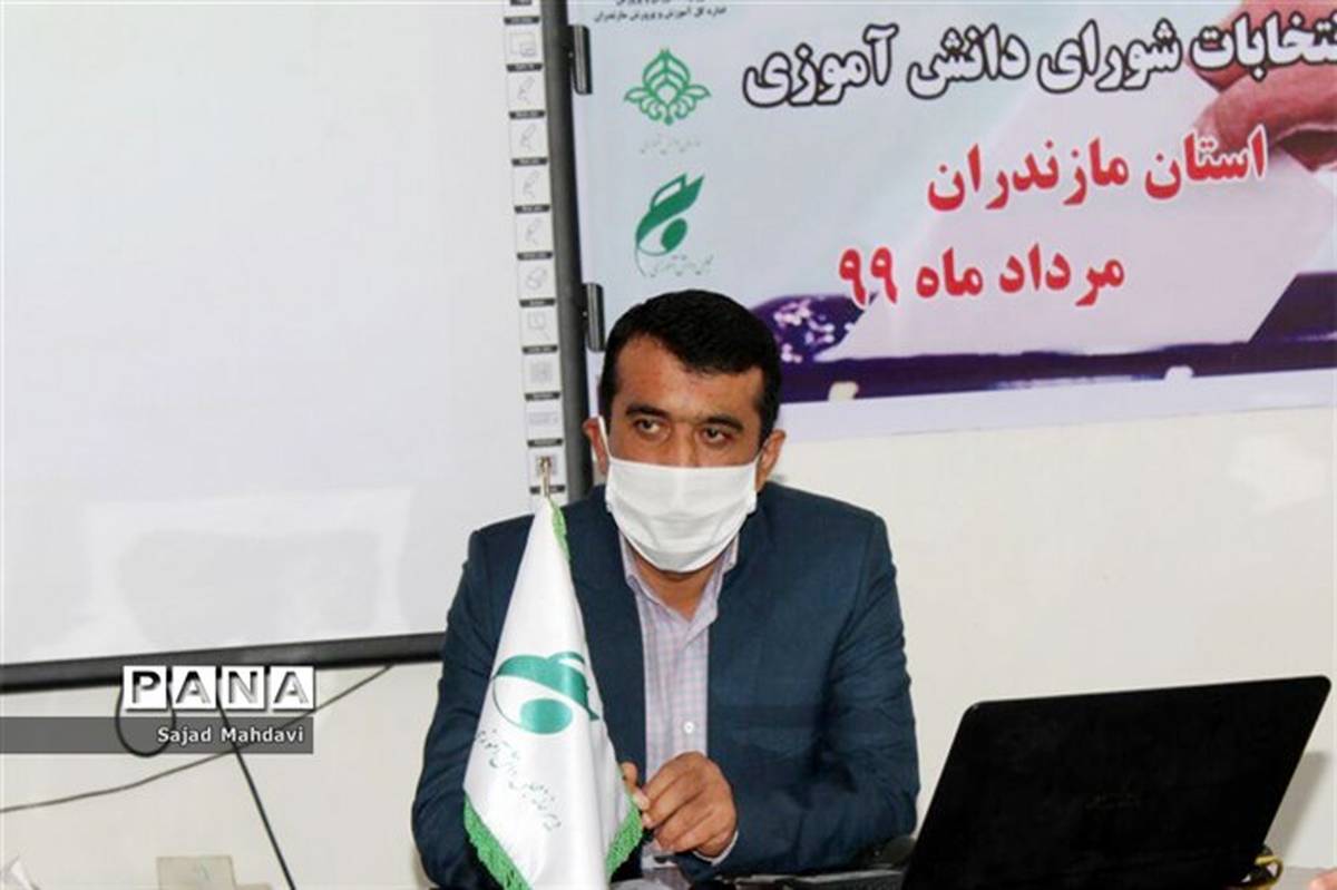 دانش‌آموزان مازندران رأی مجازی خود را در انتخابات مجلس دانش‌آموزی ثبت کردند