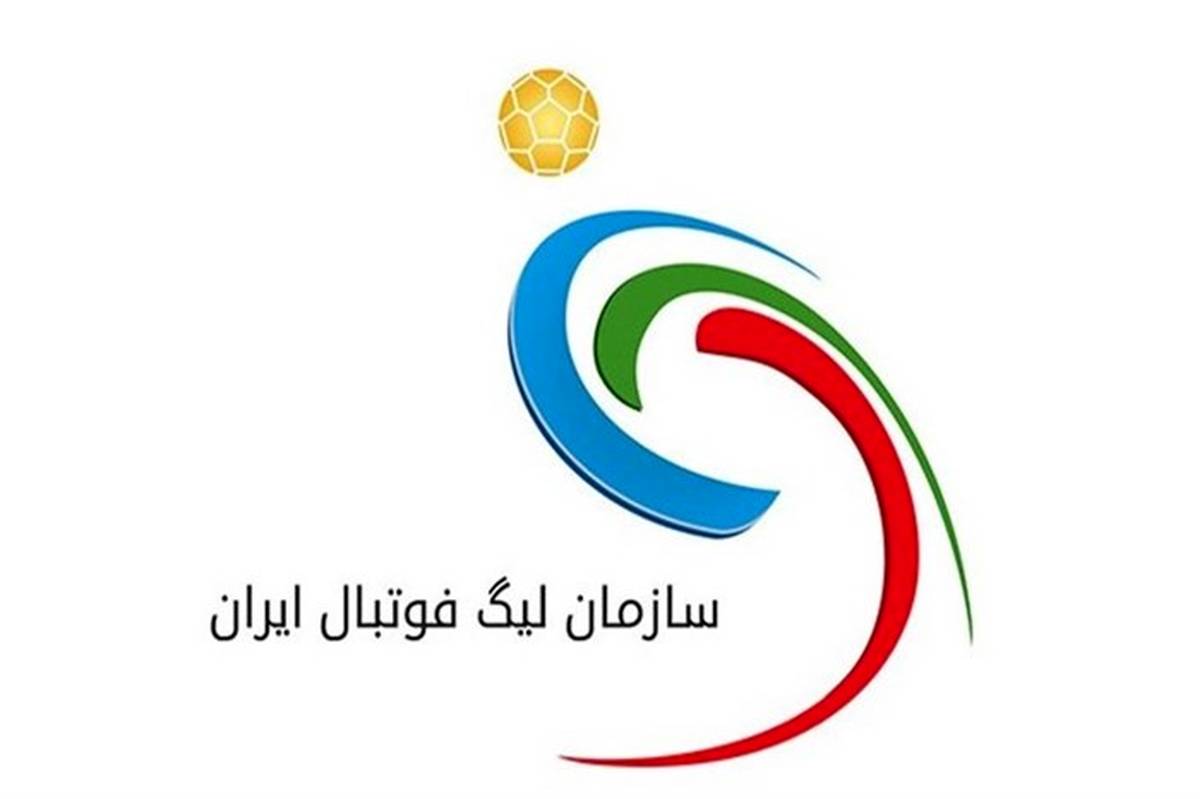 نظارت ویژه بر سلامت لیگ‌های فوتبال ایران آغاز شد