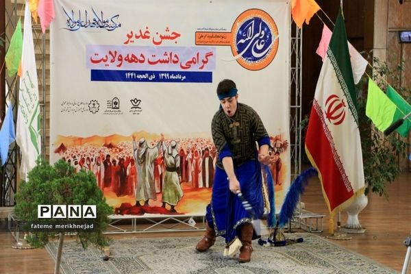 تولید محتوا در کانون مفتح شهر تهران