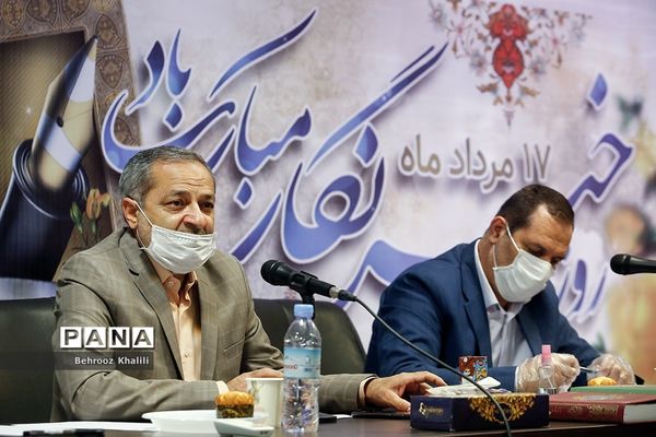 مراسم تجلیل از خبرنگاران خبرگزاری پانا