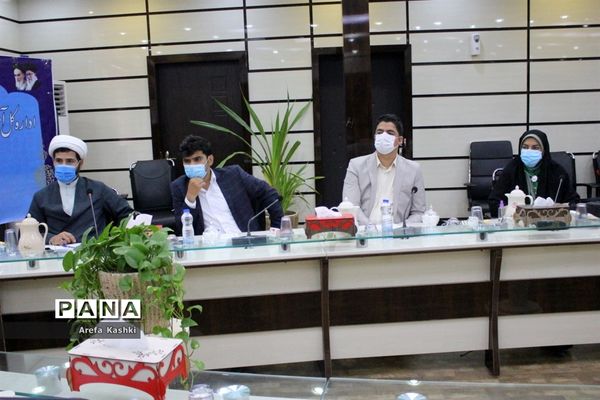 جلسه شورای برنامه‌ریزی سازمان دانش آموزی استان بوشهر