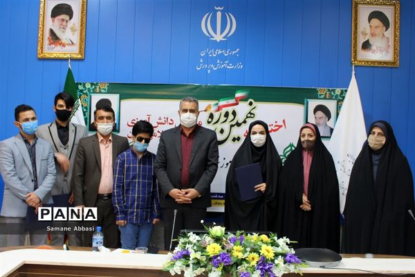 آیین اختتامیه نهمین دوره مجلس دانش آموزی کشور در مازندران