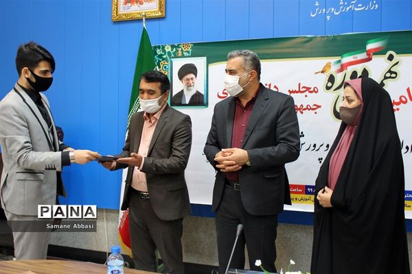 آیین اختتامیه نهمین دوره مجلس دانش آموزی کشور در مازندران