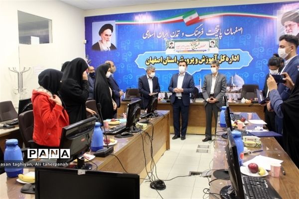 آیین اختتامیه نهمین دوره مجلس دانش آموزی کشور در اصفهان