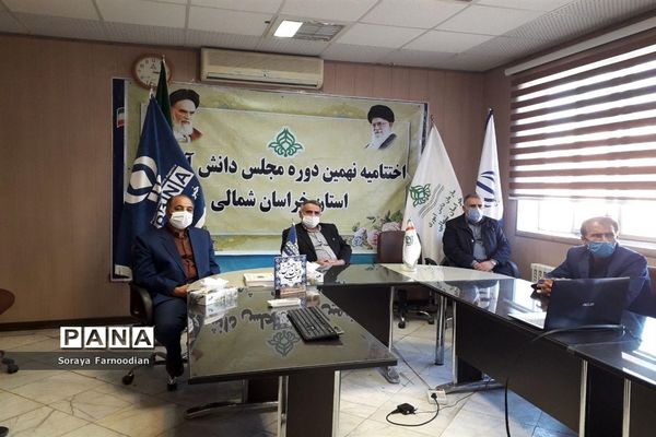 آیین اختتامیه نهمین دوره مجلس دانش‌ آموزی کشور در خراسان شمالی