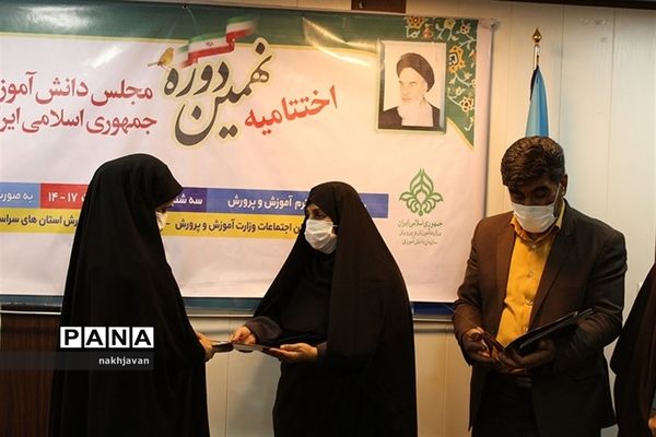 آیین اختتامیه نهمین دوره مجلس دانش آموزی کشور در کرمان