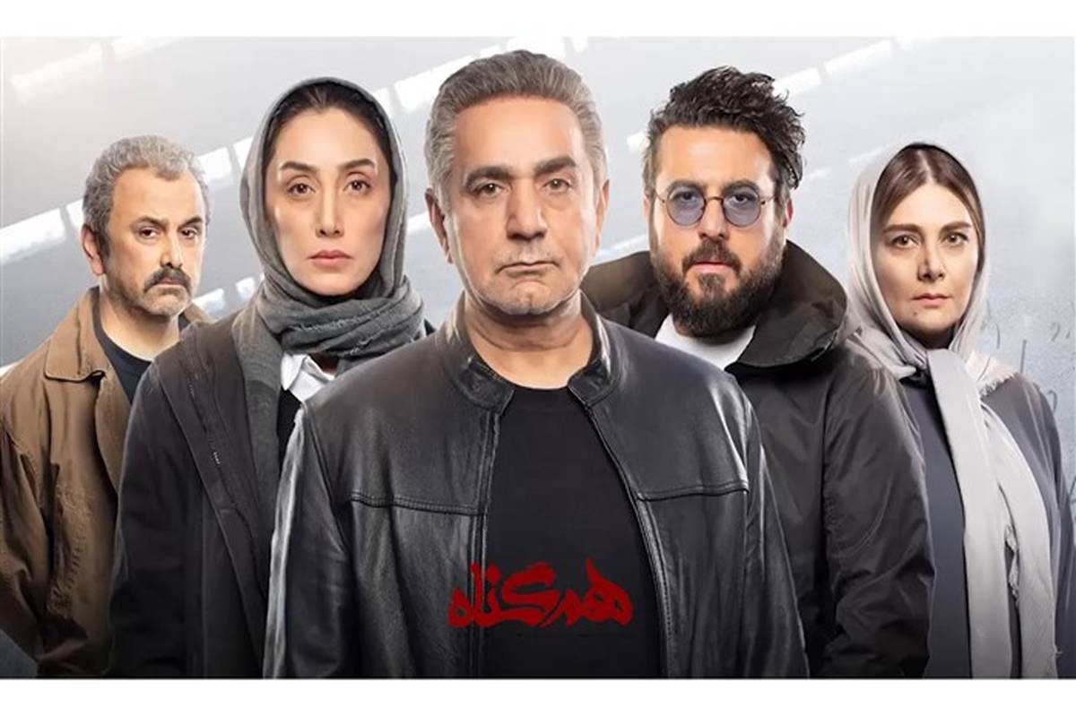 نسخه ویژه نابینایان سریال «هم‌گناه» با صدای گلاره عباسی منتشر می‌شود