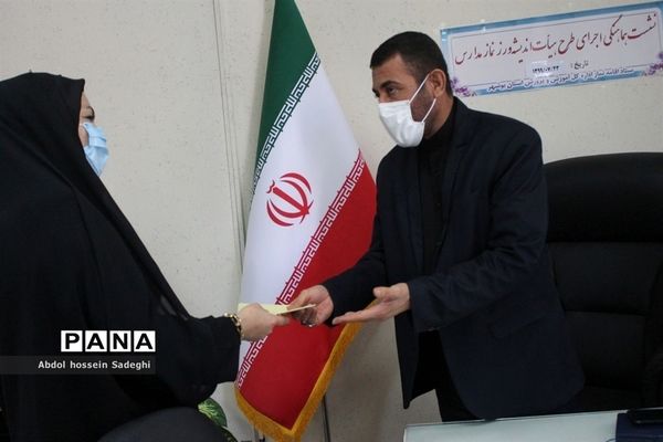 نشست هماهنگی اجرای طرح هیات اندیشه‌ورز نماز مدارس استان بوشهر