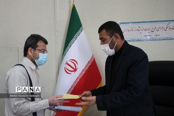 نشست هماهنگی اجرای طرح هیات اندیشه‌ورز نماز مدارس استان بوشهر