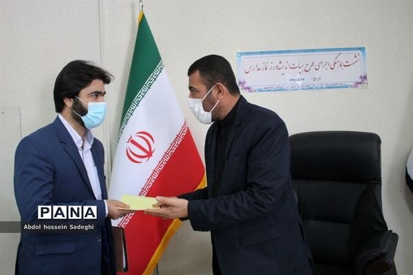 نشست هماهنگی اجرای طرح هیات اندیشه‌ورز نماز مدارس استان بوشهر