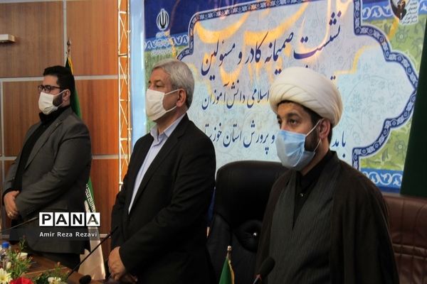 نشست کادر و اعضای اتحادیه انجمن های اسلامی  دانش آموزان استان خوزستان با مدیرکل آموزش و پرورش
