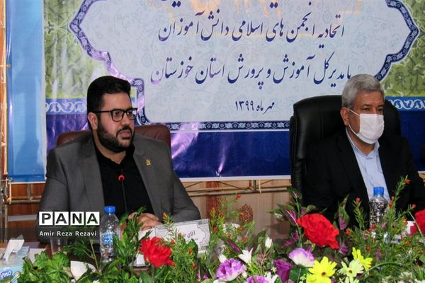 نشست کادر و اعضای اتحادیه انجمن های اسلامی  دانش آموزان استان خوزستان با مدیرکل آموزش و پرورش