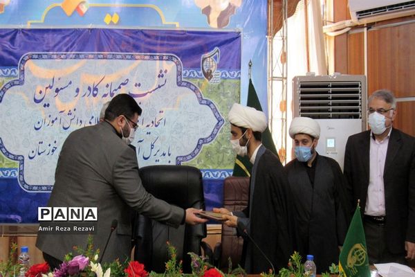 نشست کادر و اعضای اتحادیه انجمن های اسلامی  دانش آموزان استان خوزستان با مدیرکل آموزش و پرورش