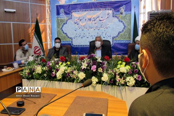 نشست کادر و اعضای اتحادیه انجمن های اسلامی  دانش آموزان استان خوزستان با مدیرکل آموزش و پرورش