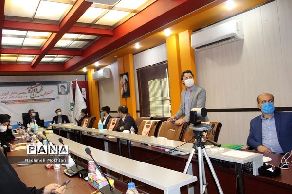 ویدئو کنفرانس اختتامیه نهمین مجلس دانش‌آموزی در اداره کل شهرستانهای تهران