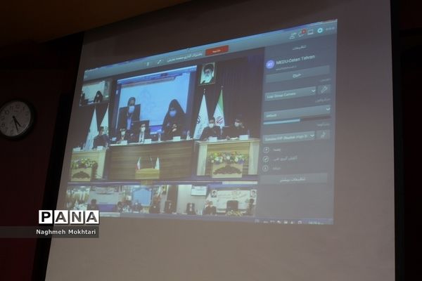 ویدئو کنفرانس اختتامیه نهمین مجلس دانش‌آموزی در اداره کل شهرستانهای تهران