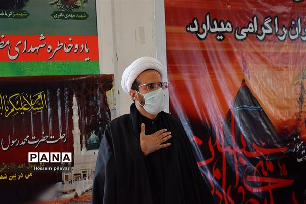 نماز جمعه این هفته و عزاداری رحلت پیامبر اکرم (ص) و امام حسن مجتبی (ع) و امام رضا (ع) در شهرستان خوسف