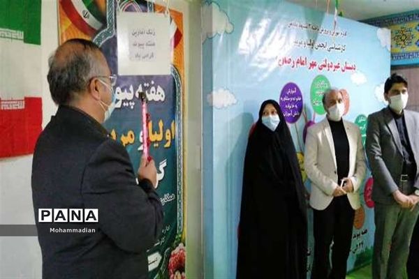 مراسم بزرگداشت هفته پیوند اولیا و مربیان در ناحیه ۳ مشهد
