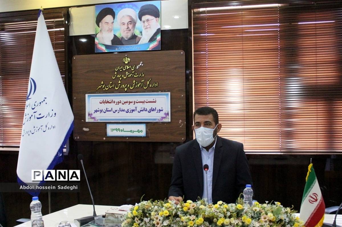 جلسه برنامه‌ریزی انتخابات شوراهای دانش‌آموزی مدارس استان بوشهر
