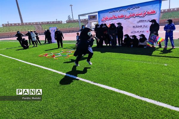 جشنواره فرهنگی - ورزشی «مادر و دختر»