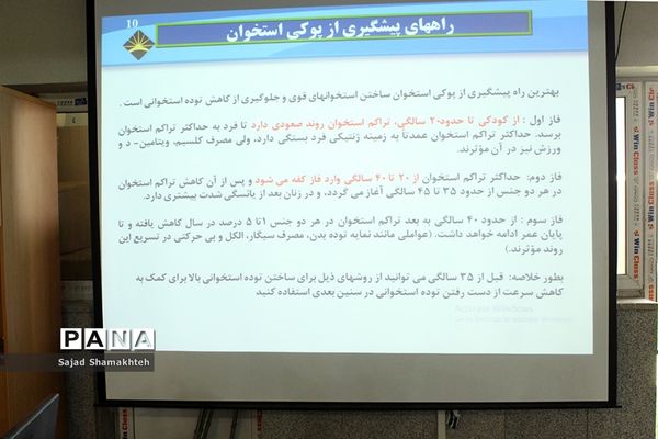 نشست خبری معاون بهداشت دانشگاه علوم پزشکی  جندی شاپور اهواز