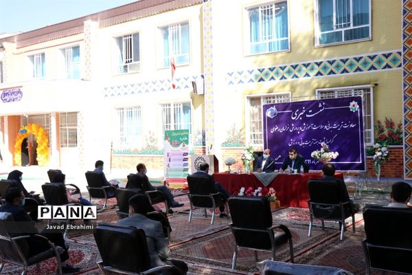 نشست خبری معاونت تربیت بدنی و سلامت آموزش و پرورش خراسان رضوی