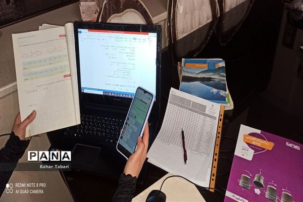 حال و هوای آموزش در خانه