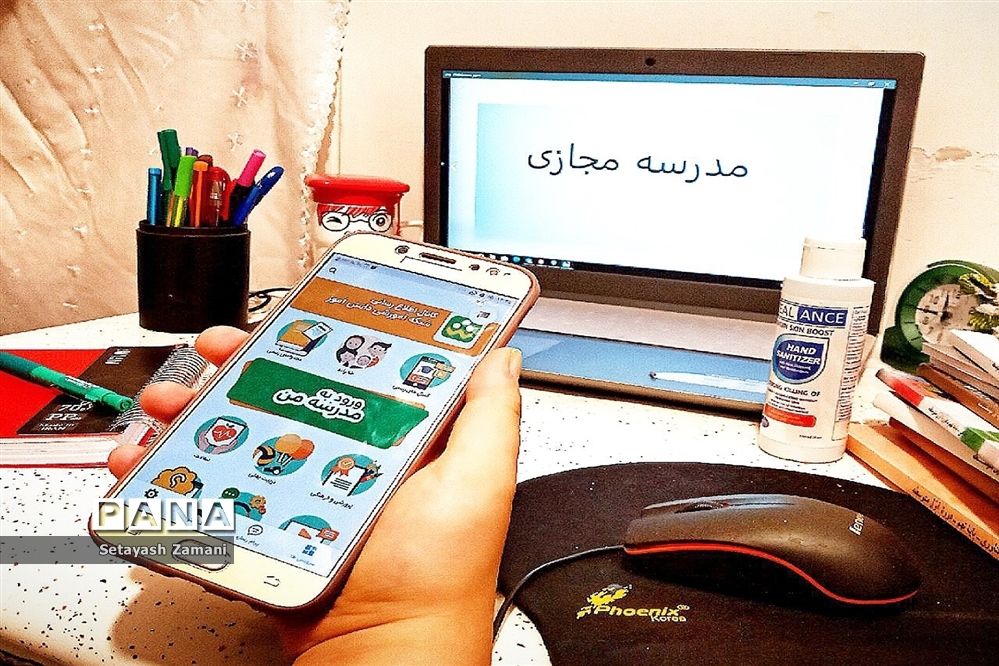 حال و هوای آموزش در خانه