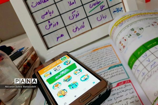 حال و هوای آموزش در خانه