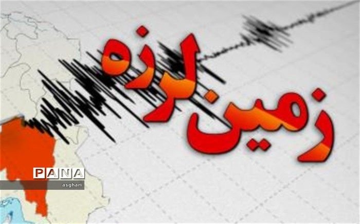 آماده‌باش نیروهای امدادی شهرستان های رباط‌کریم و بهارستان در پی وقوع زلزله